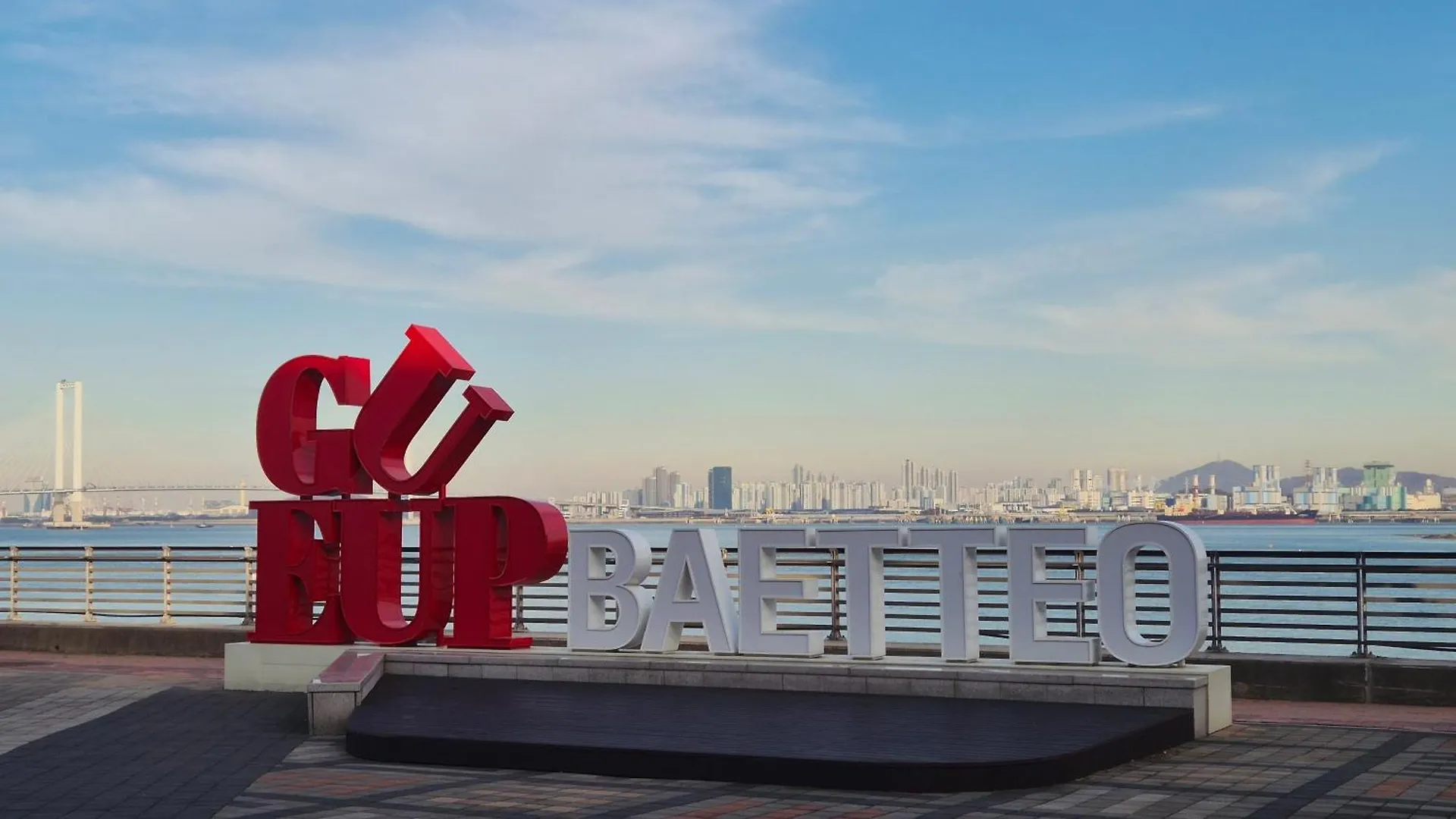 조이풀스테이 Incheon 0*,  South Korea