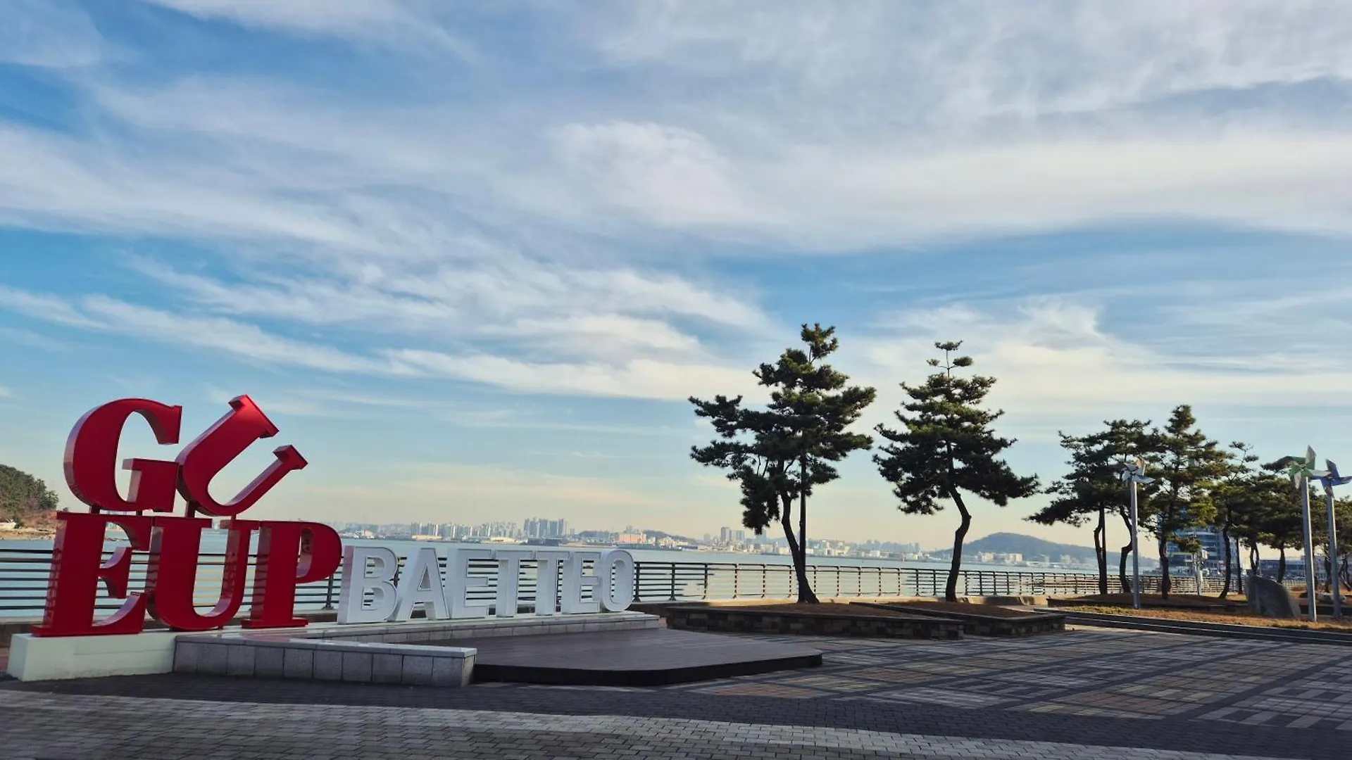 조이풀스테이 Incheon 0*,  South Korea