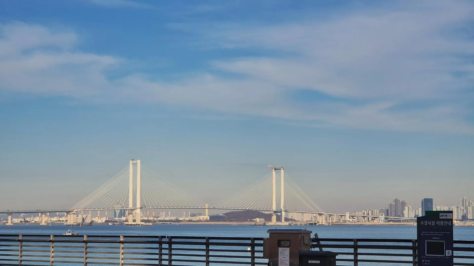 조이풀스테이 Incheon